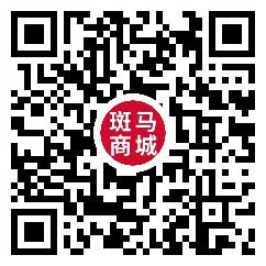 斑马商城微信小程序