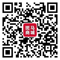 斑马商城微信公众号